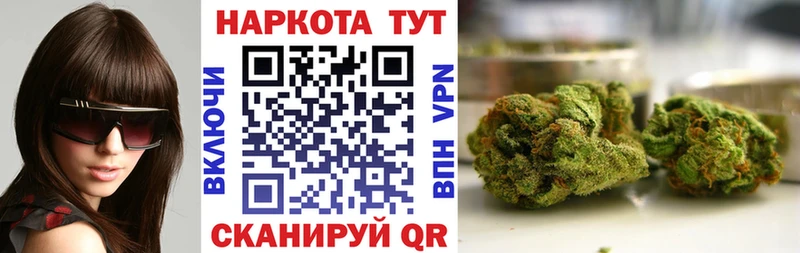 Хочу наркоту Бийск НБОМе MEGA зеркало Alpha-PVP Меф ГАШИШ Конопля
