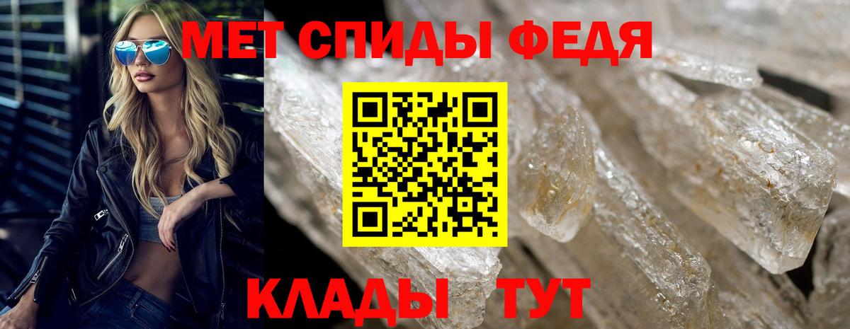 Бийск  Amphetamine Premium  АМФЕТАМИН  АМФЕТАМИН  Вход с VPN 
