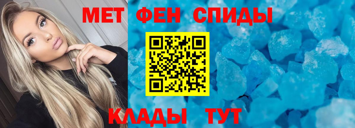 Амфетамин 97%  АМФЕТАМИН  Бийск 