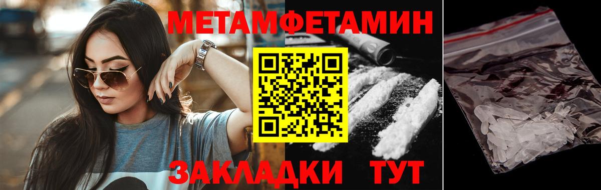 Amphetamine VHQ Бийск