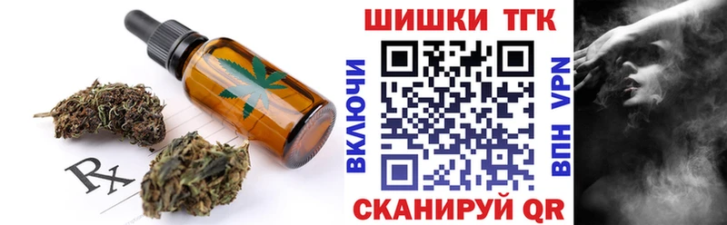 OMG как зайти Бийск Еда ТГК конопля