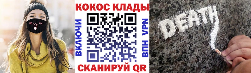 наркошоп Бийск COCAIN VHQ