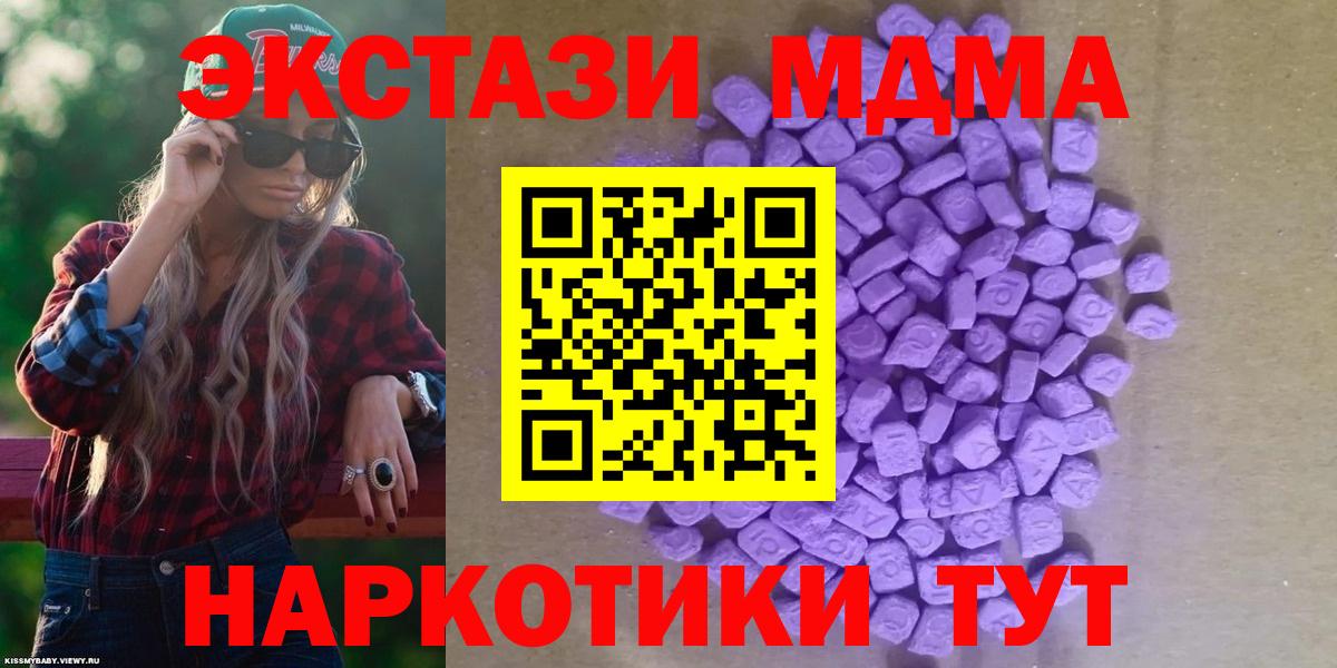 Ecstasy Cube Бийск