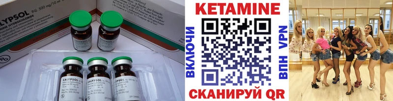 ссылка на мегу зеркало  Бийск  КЕТАМИН VHQ 