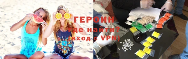 тгк Кинешма