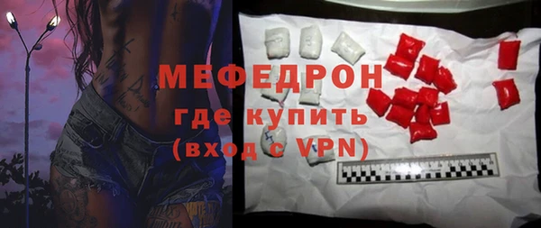 тгк Кинешма