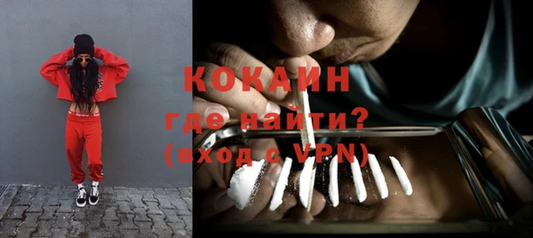 ALPHA PVP Кущёвская