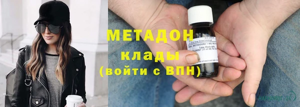 тгк Кинешма
