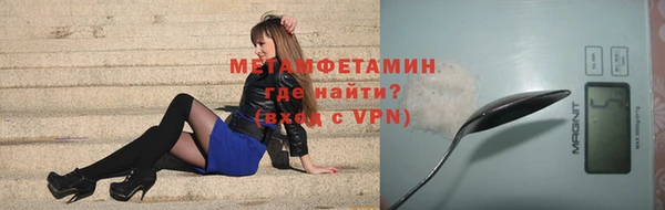 тгк Кинешма