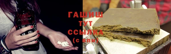 тгк Кинешма