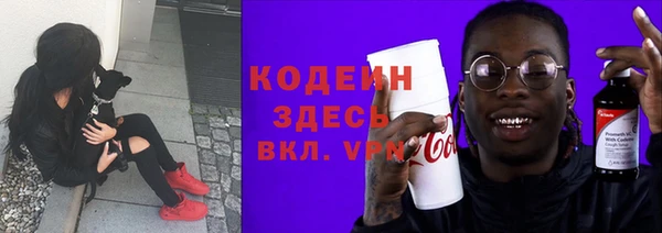 тгк Кинешма