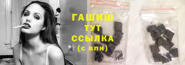 тгк Кинешма