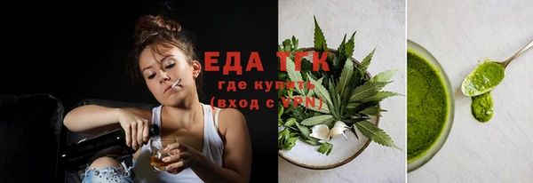 герыч Александровское