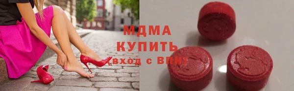 тгк Кинешма