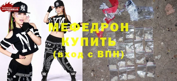 тгк Кинешма
