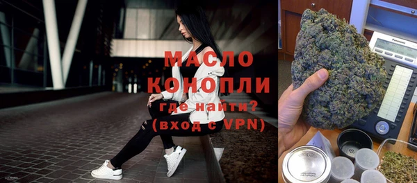 тгк Кинешма