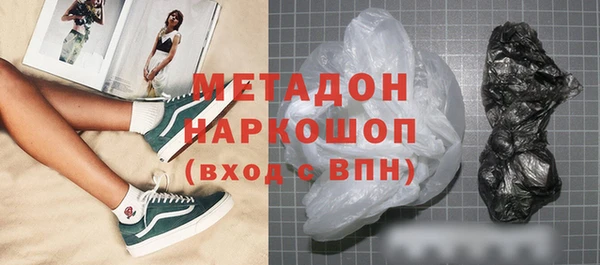 мефедрон мука Иноземцево