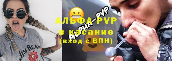 тгк Кинешма
