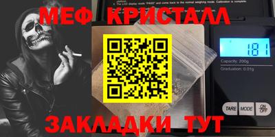 молекула духа Балашиха