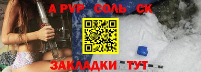 меф Балахна