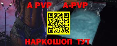меф VHQ Балаково