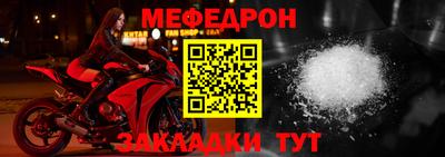 ALPHA-PVP Балахна