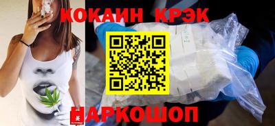 ALPHA-PVP Балахна