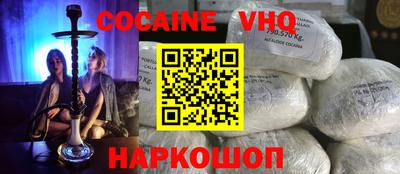 молекула духа Балашиха