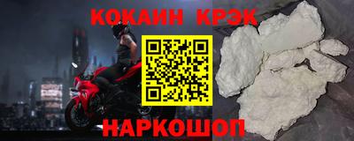 ALPHA-PVP Балахна