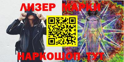 альфа пвп Бийск