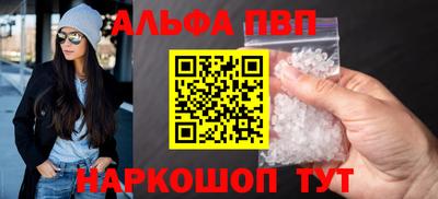 молекула духа Балашиха