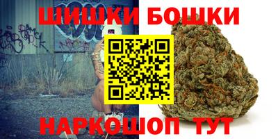 молекула духа Балашиха