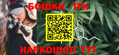 молекула духа Балашиха