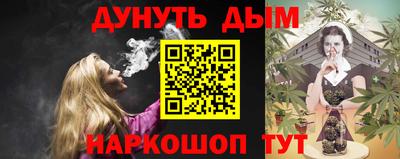 меф VHQ Балаково