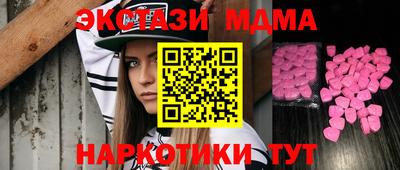 индика Беслан