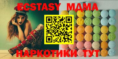 ALPHA-PVP Балахна