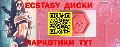 молекула духа Балашиха