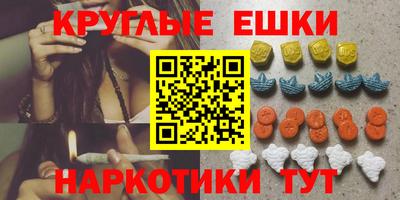 экстази Будённовск