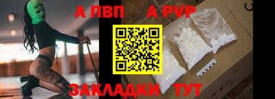 молекула духа Балашиха