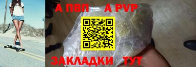 МДПВ Балашиха