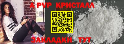 кокс Бийск