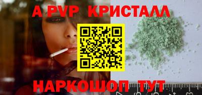 молекула духа Балашиха