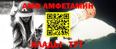 ALPHA-PVP Балахна