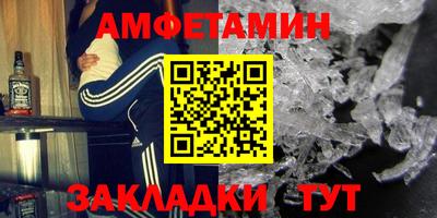 молекула духа Балашиха