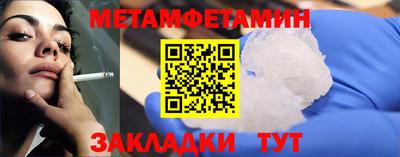 ALPHA-PVP Балахна