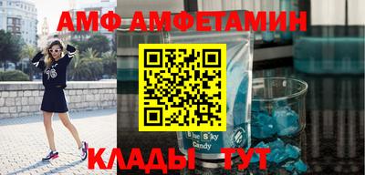меф VHQ Балаково