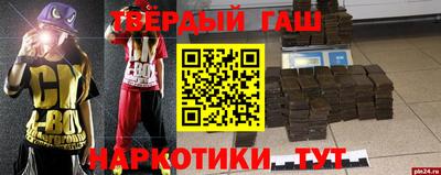 твердый Балаково