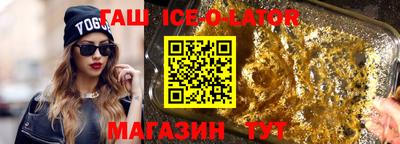 молекула духа Балашиха