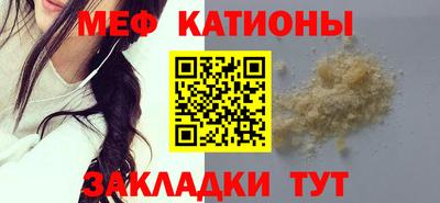 молекула духа Балашиха