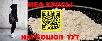 стафф Беслан